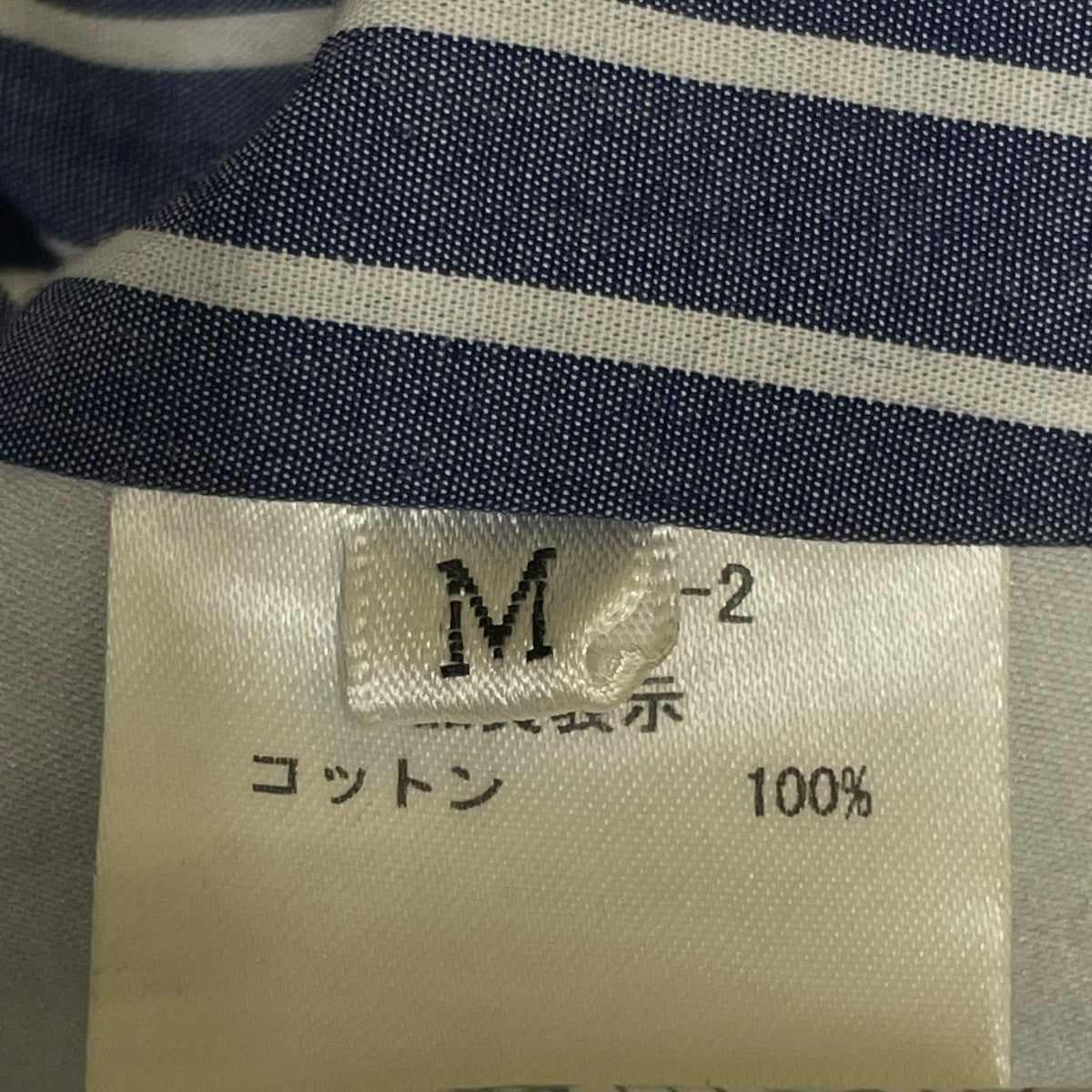 STRIPE COACH JACKETシャツジャケットDSCI302 2