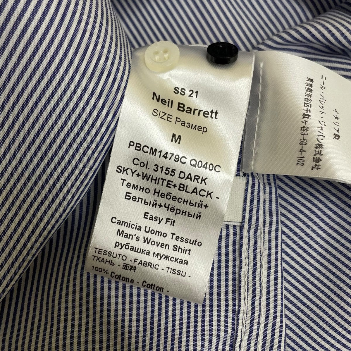 NEIL BARRETT ストライプ柄 切替 半袖シャツ コットンシャツPBCM1479C-Q040C 古着・中古-5枚目のアイテム画像