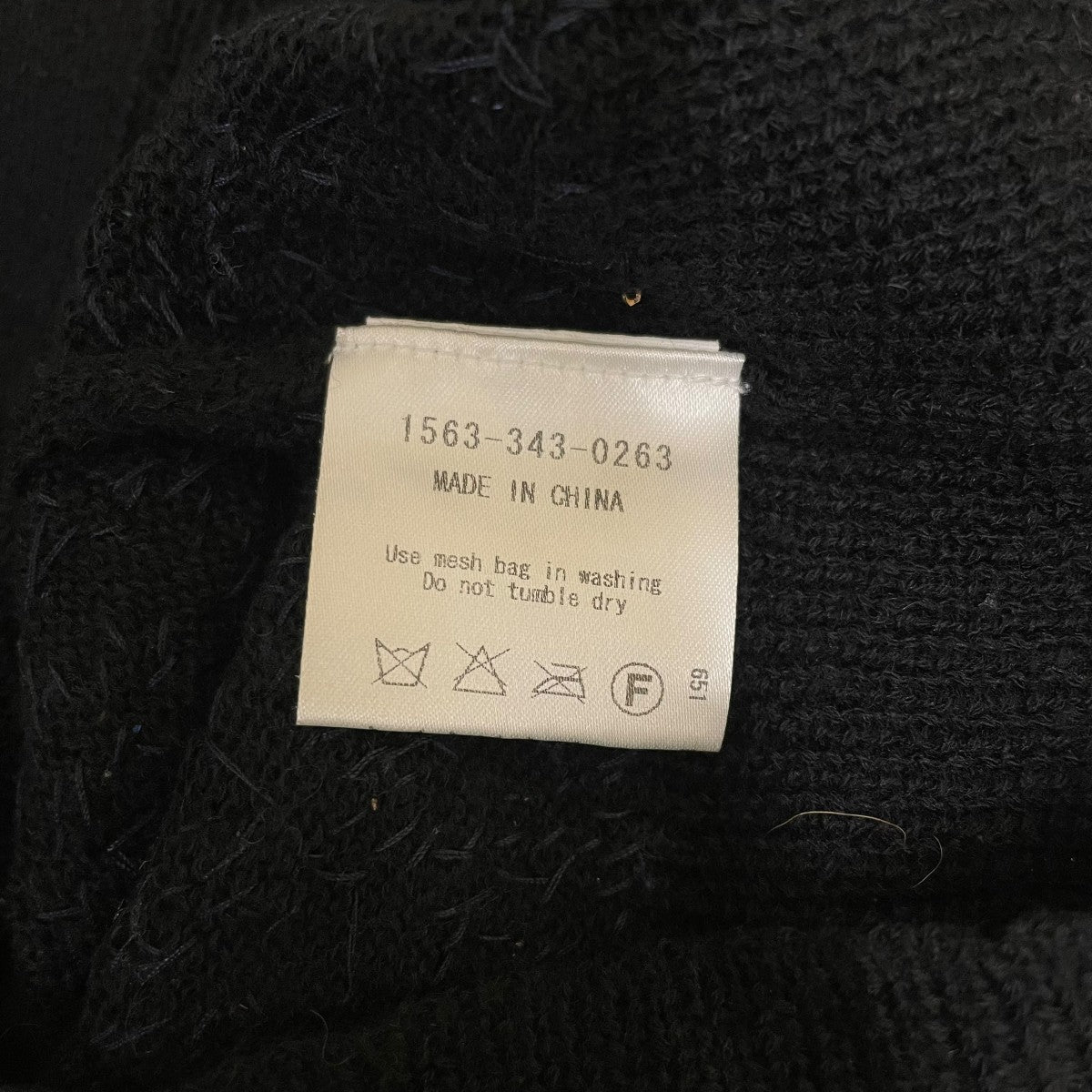 DRIES VAN NOTEN スパンコールカーディガン 半袖 ニット 古着・中古-5枚目のアイテム画像