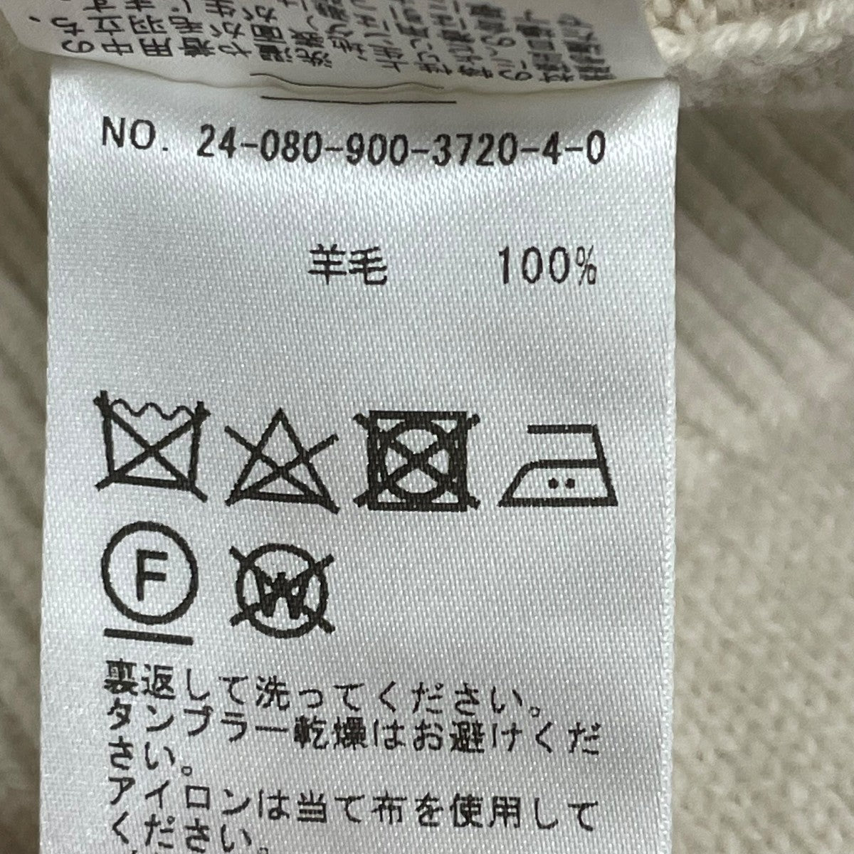 ウールクルーネックニットセーター24080900372040