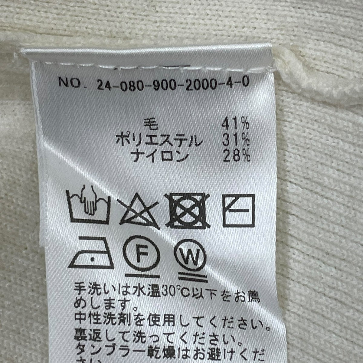 Sn．WEEKEND リブ カーディガン24080900200040