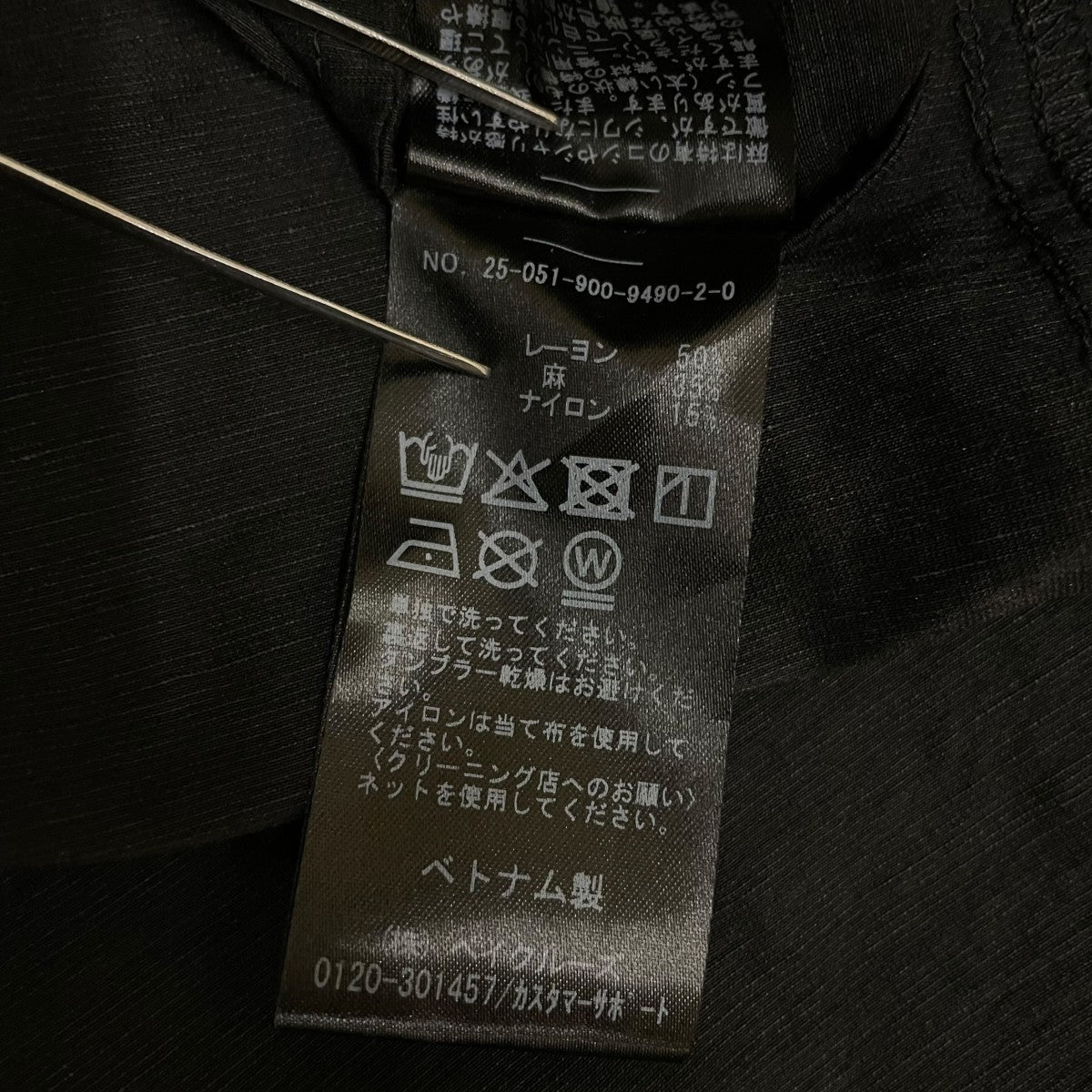 IENA バックジップ付 七分袖シャツ ブラウス25051900949020 古着・中古-6枚目のアイテム画像