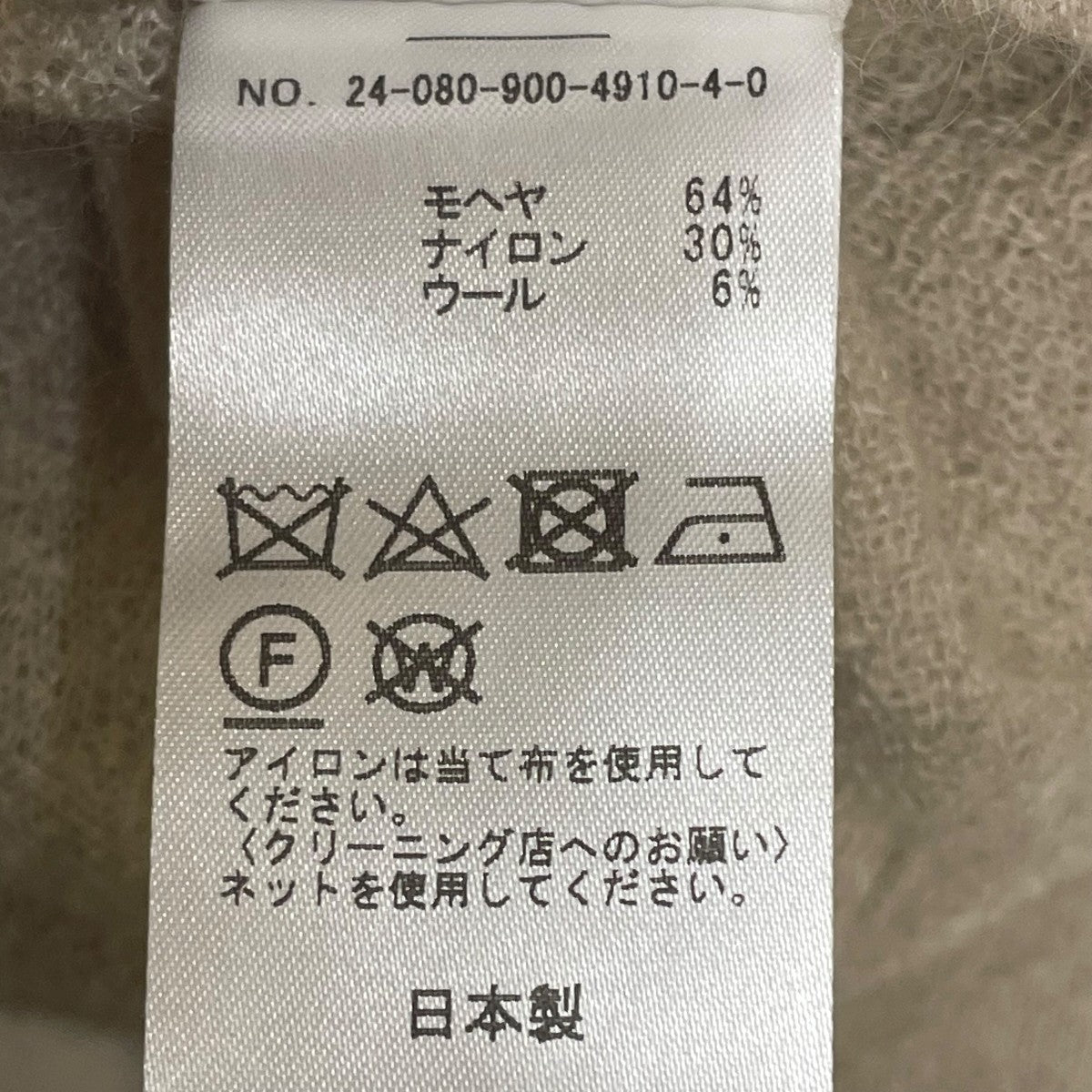 モヘヤハイネックニットセーター24080900491040