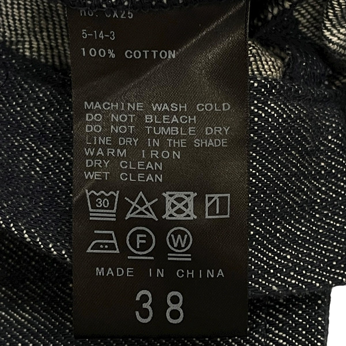 デニムパンツ24030914105010