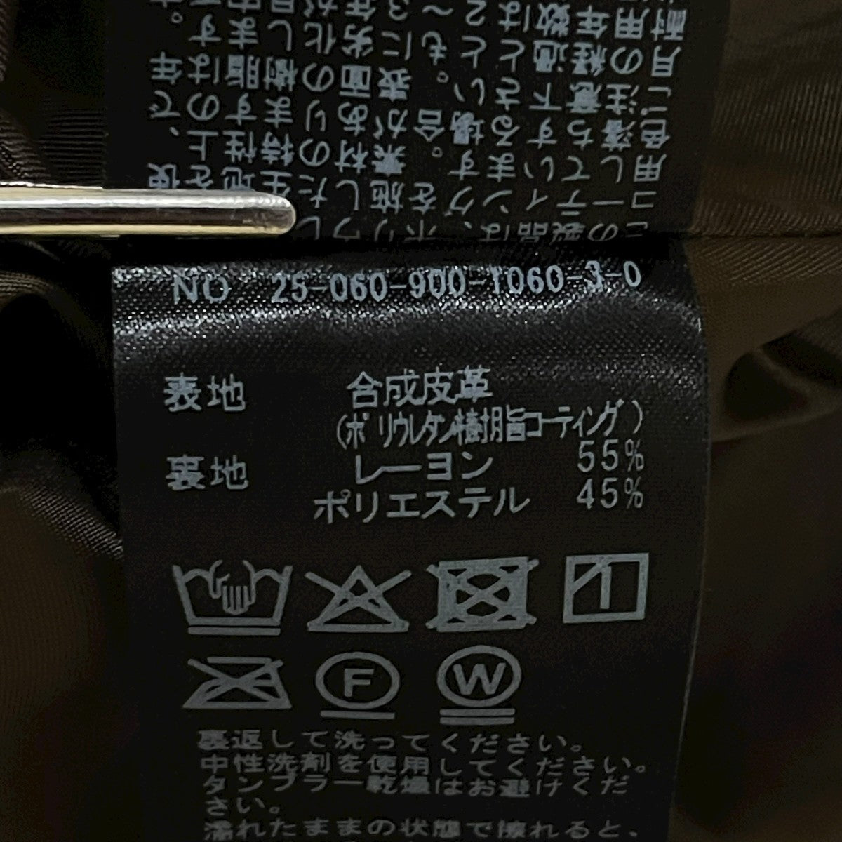 25SSフェイクレザーフレアスカート25060900106030