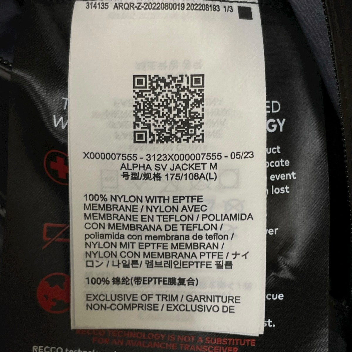ARC’TERYX アルファ SV ジャケットマウンテンパーカーX000007555 古着・中古-6枚目のアイテム画像