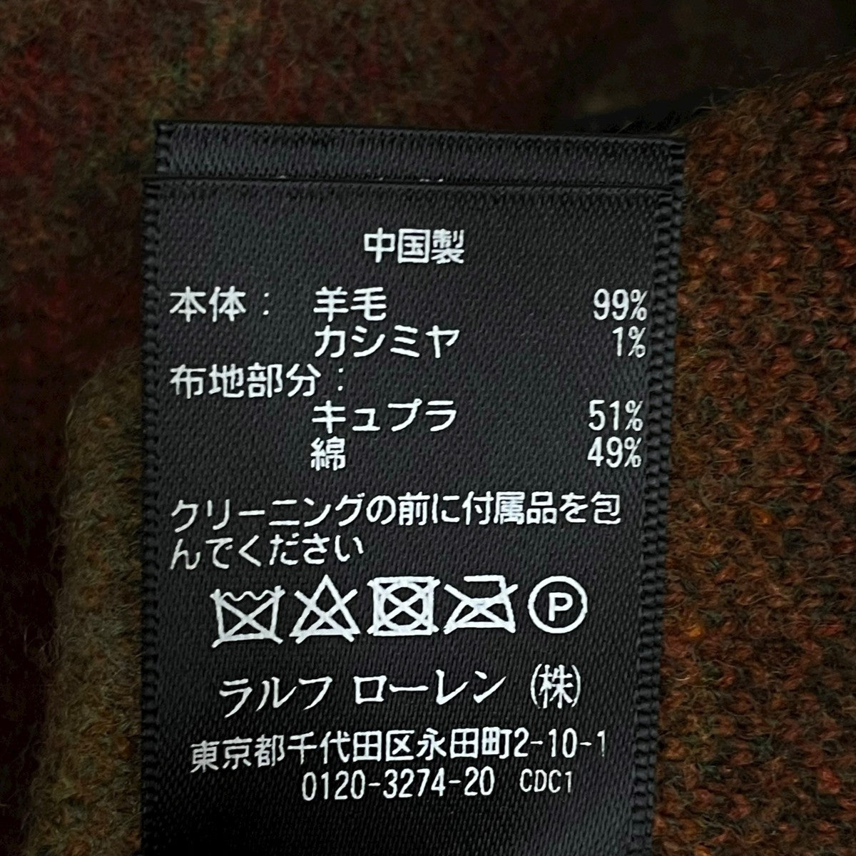 RRL カシミヤ混ウール長袖シャツ 古着・中古-6枚目のアイテム画像