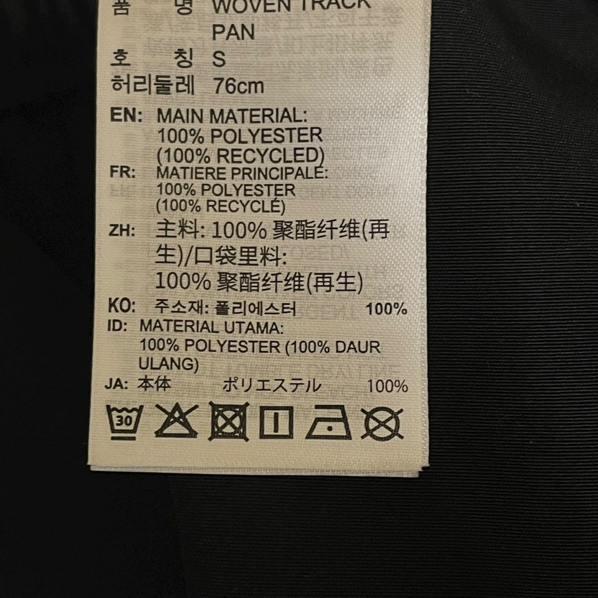 adidas×WILLY CHAVARRIA WOVEN TRACK PANTSトラックパンツJW4050 古着・中古-6枚目のアイテム画像