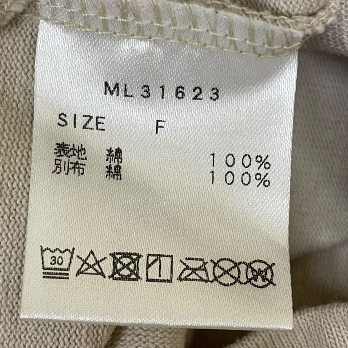 MELT THE LADY 半袖カットソーML31623 古着・中古-5枚目のアイテム画像