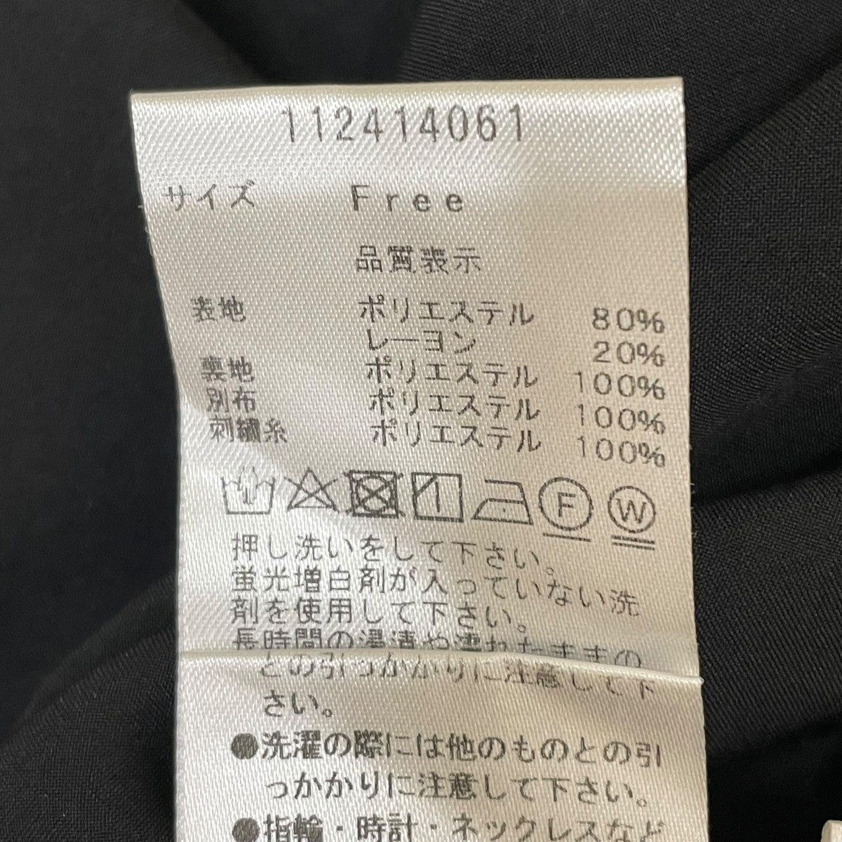 Darich ウエストオープンチェックミニワンピースチェックノースリーブワンピース112414061 古着・中古-5枚目のアイテム画像
