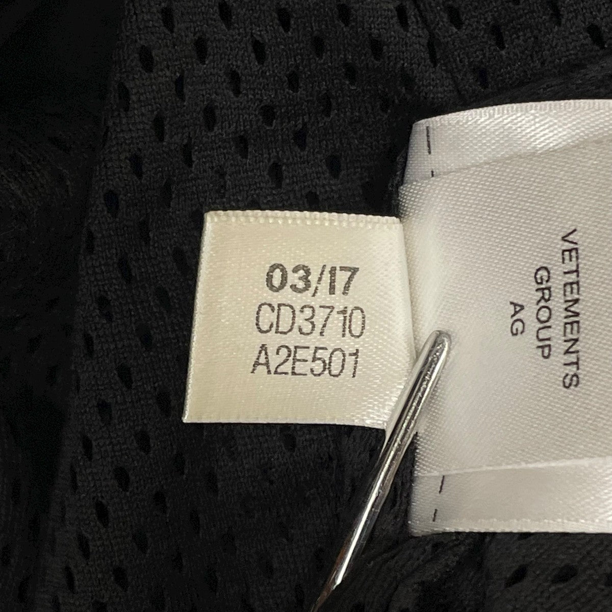 17SSナイロンパンツA2E501