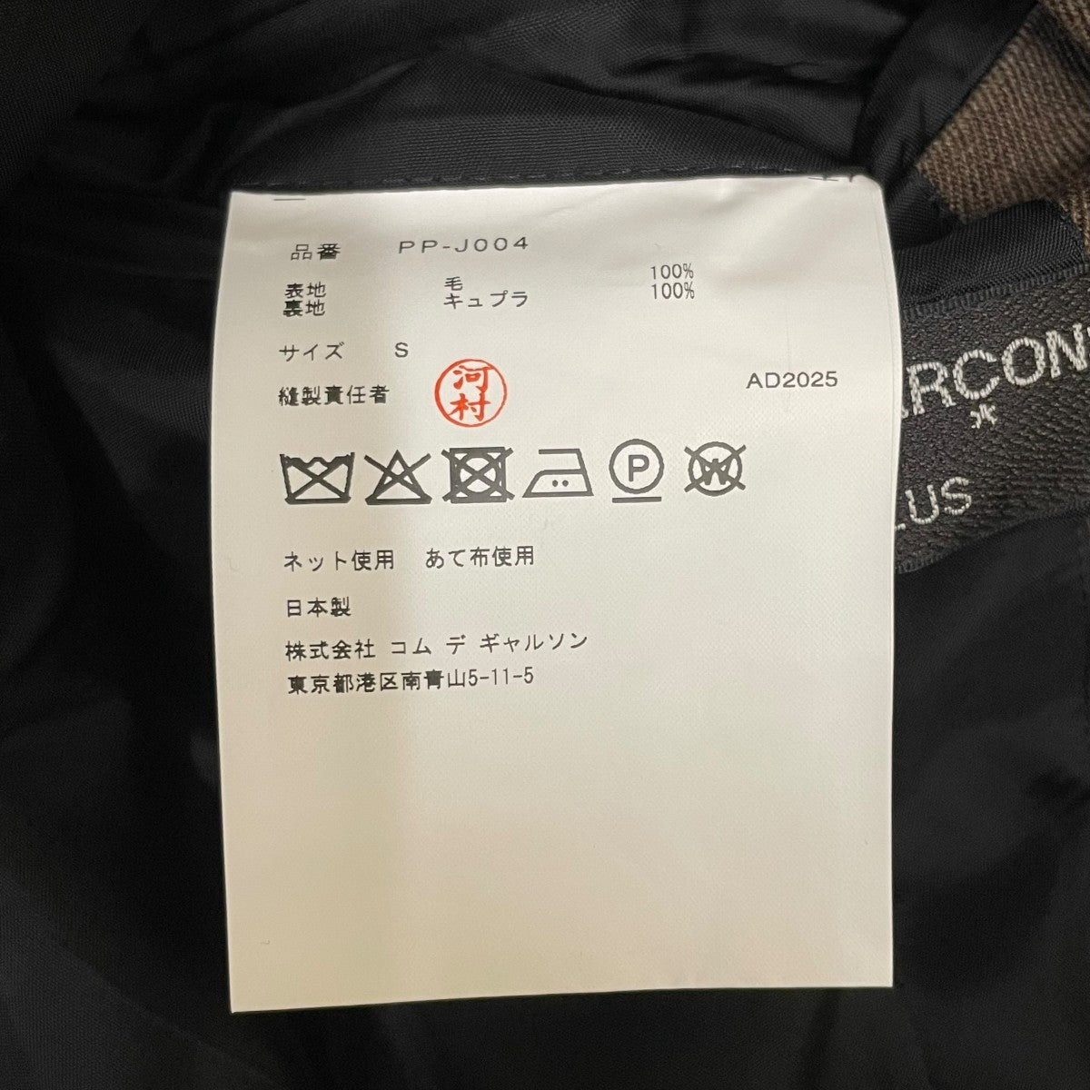 AD2025 Men’s Wool Blazer BrownテーラードジャケットPP J004