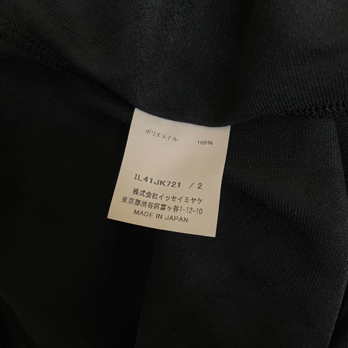 132 5． ISSEY MIYAKE 幾何学 総柄 シアー 半袖Tシャツ1L41JK721 古着・中古-5枚目のアイテム画像