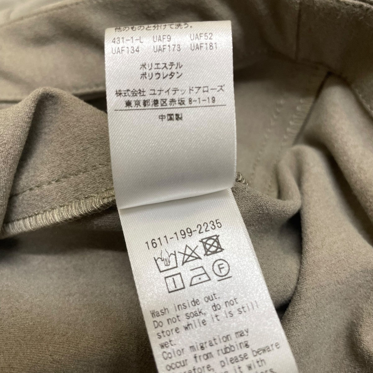 BEAUTY＆YOUTH 21AWシャツジャケット1611 199 2235 古着・中古-6枚目のアイテム画像