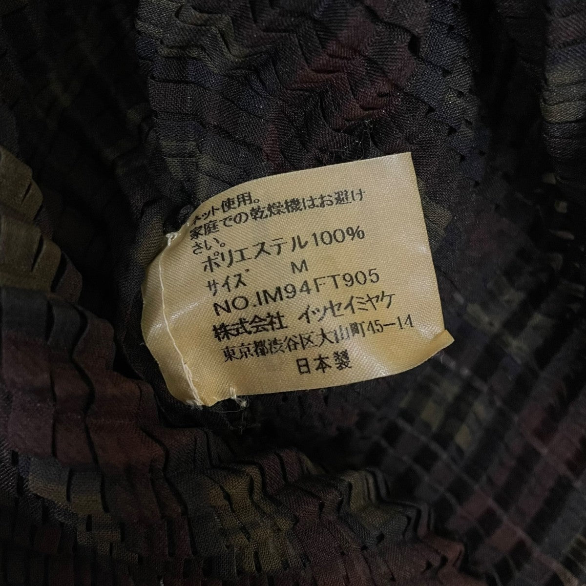 ISSEY MIYAKE ボトルネックチェック柄 プリーツ ハイネック 半袖トップスIM94FT905 古着・中古-5枚目のアイテム画像