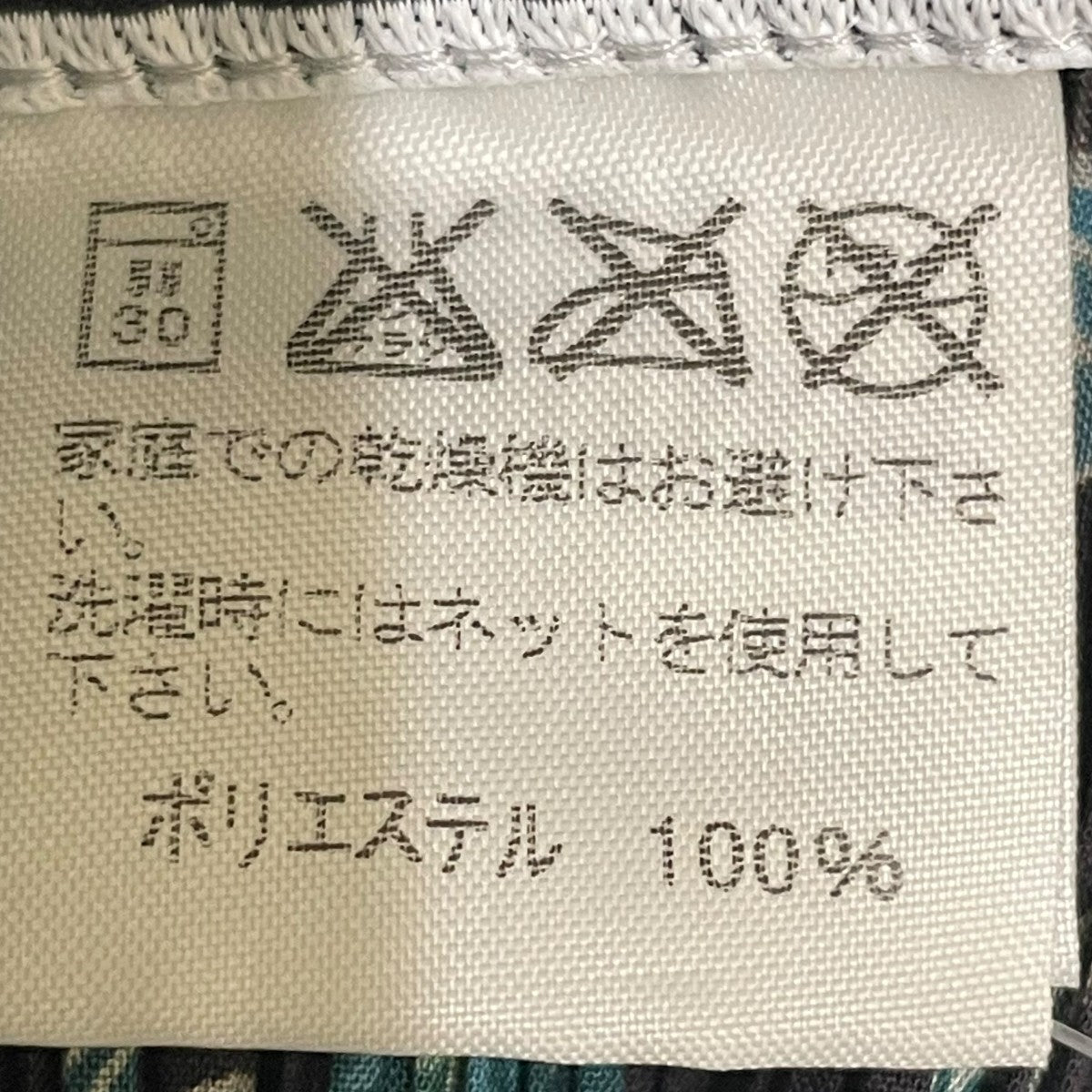 ISSEY MIYAKE FETE プリーツノースリーブシャツノースリーブTシャツIF54FJ709 古着・中古-5枚目のアイテム画像