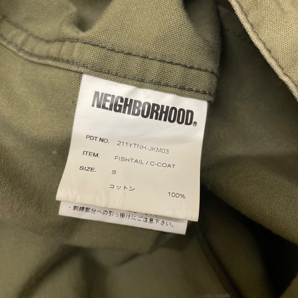 FISHTAIL C-COATフィッシュテールコート211YTNH JKM03