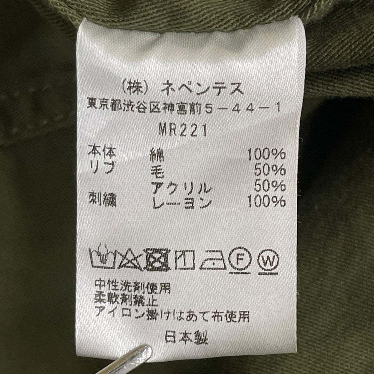 S．C． Army ShirtバンドカラーシャツMR221