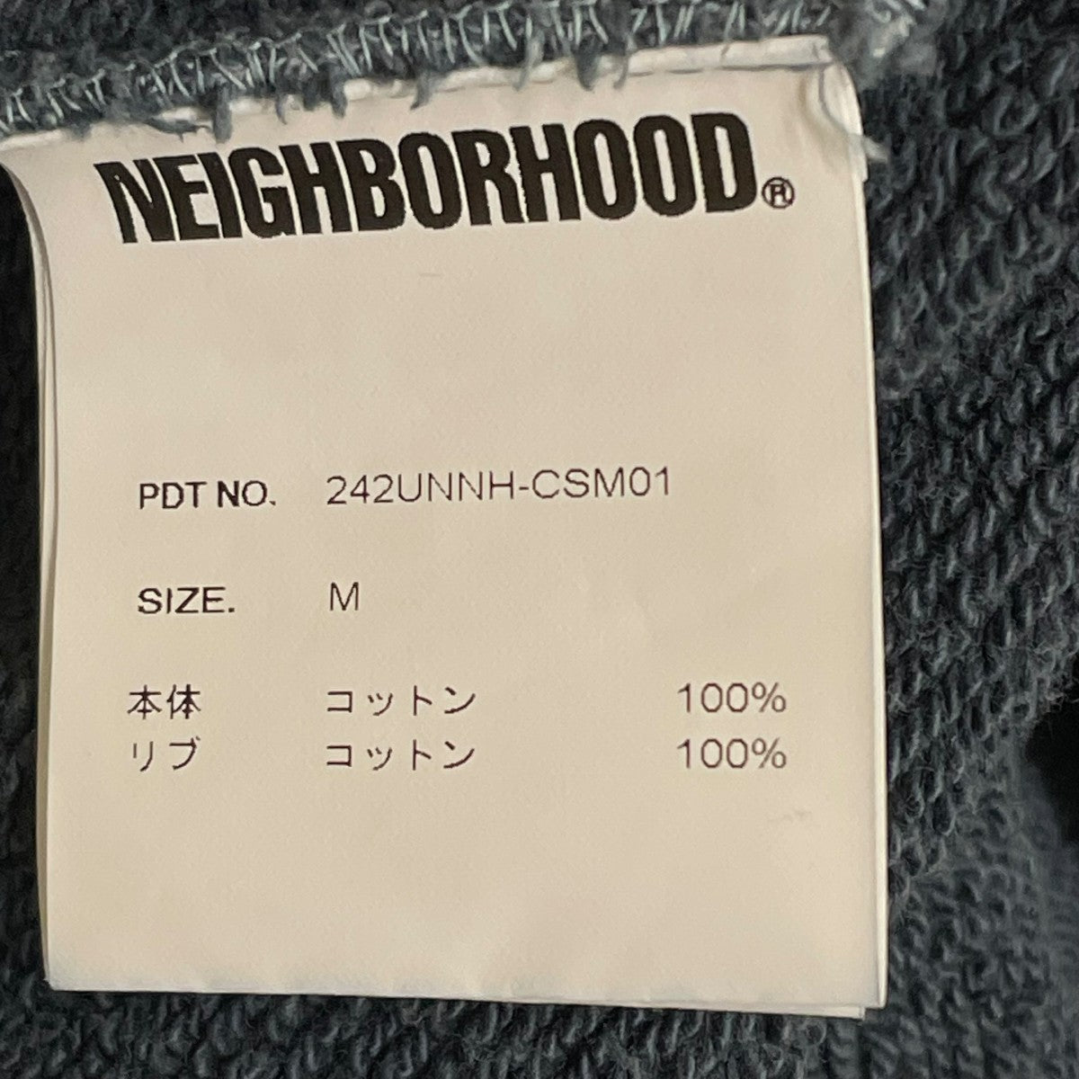 PIGMENT DYED SWEAT SHIRTピグメント加工クルーネックスウェット24UNNH CSM01