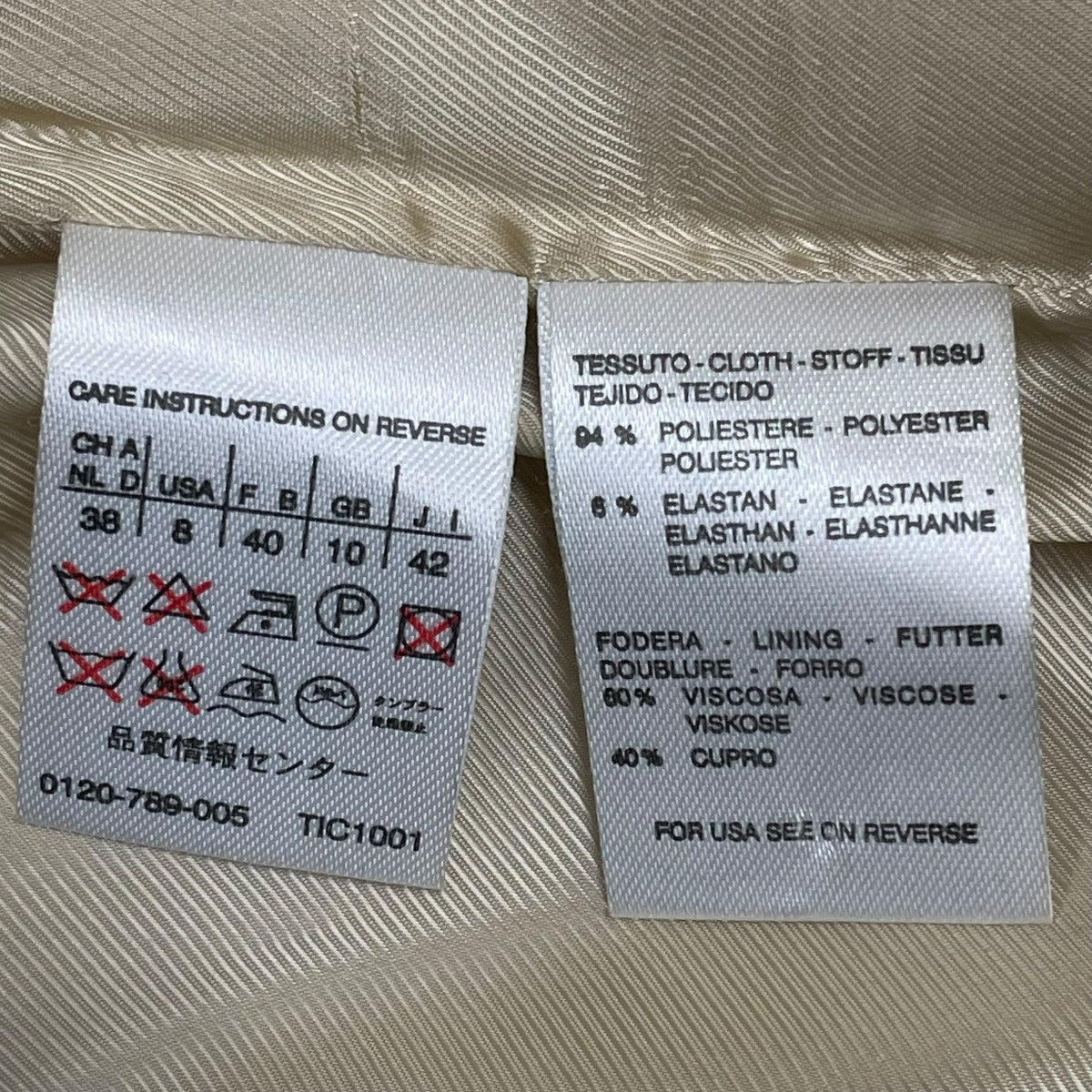 【マックスマーラ】ステンカラーコート　とろみ　ベルト　ベージュ　42 マックスマーラ】ステンカラーコート とろみ ベルト ベージュ 42