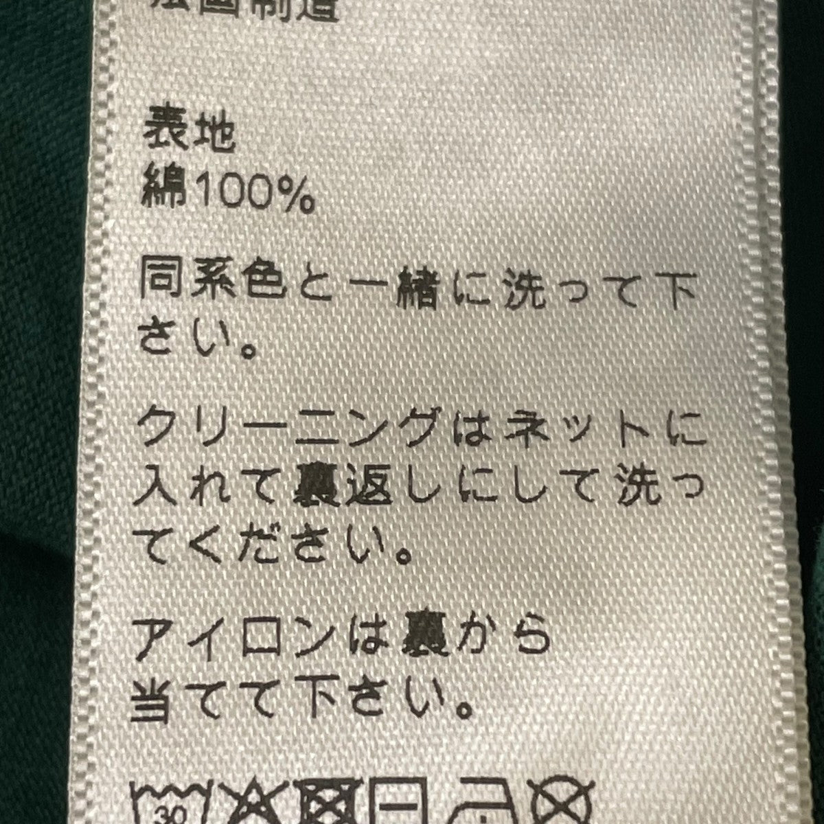 CELINE 半袖Tシャツ2X764671Q 古着・中古-6枚目のアイテム画像