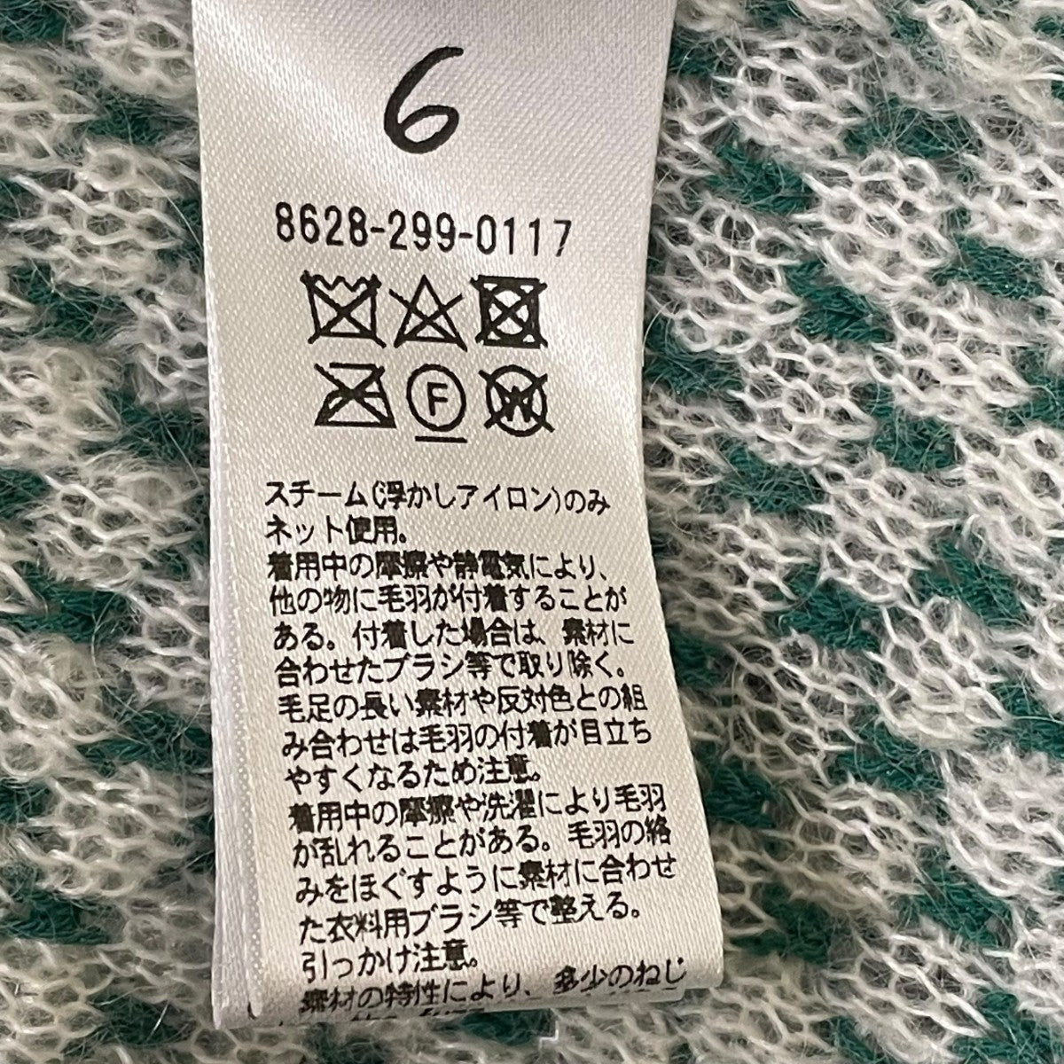 コットンモヘヤナイロン シャツ8628-299-0117