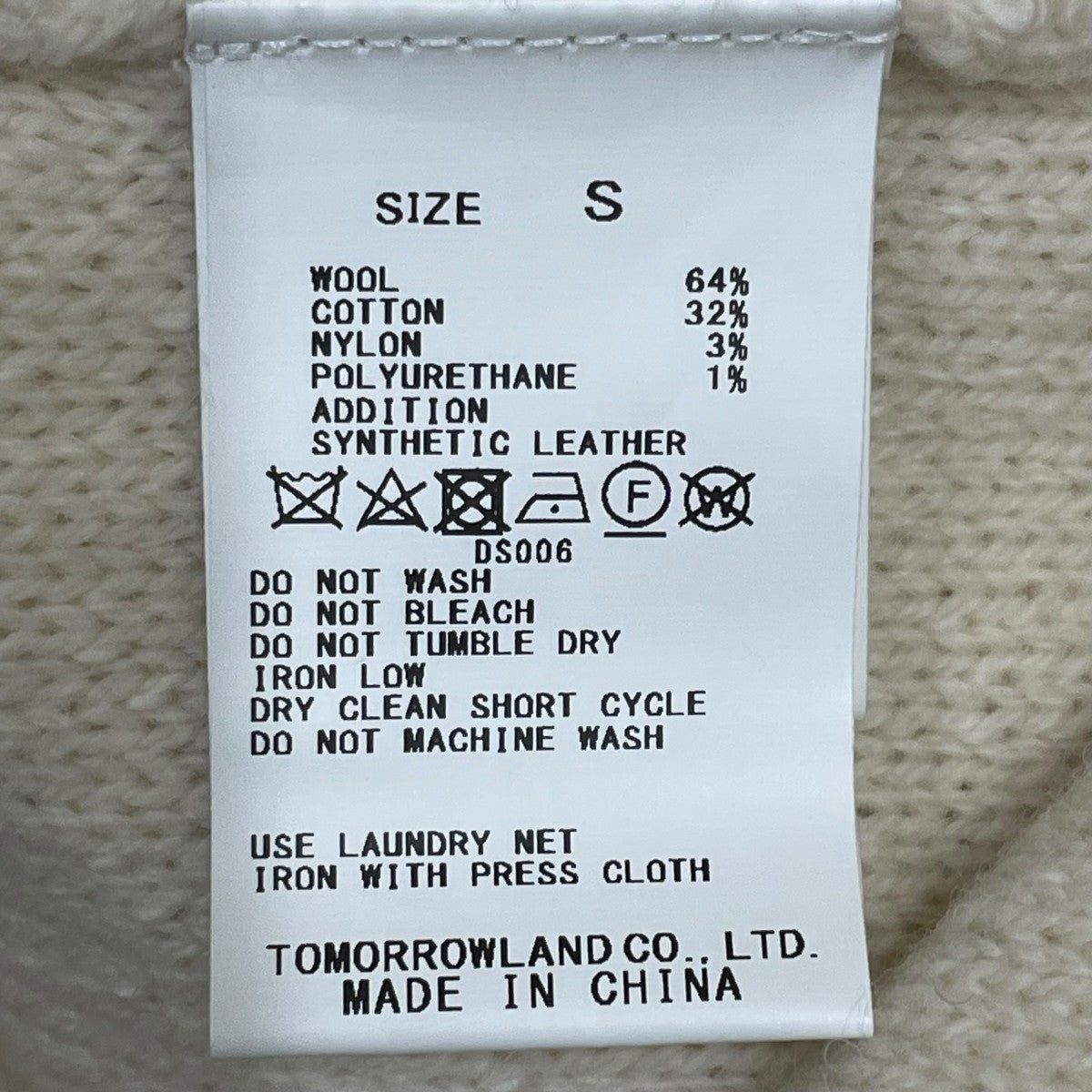 パイピング クルーネックカーディガン12-02-44-02201