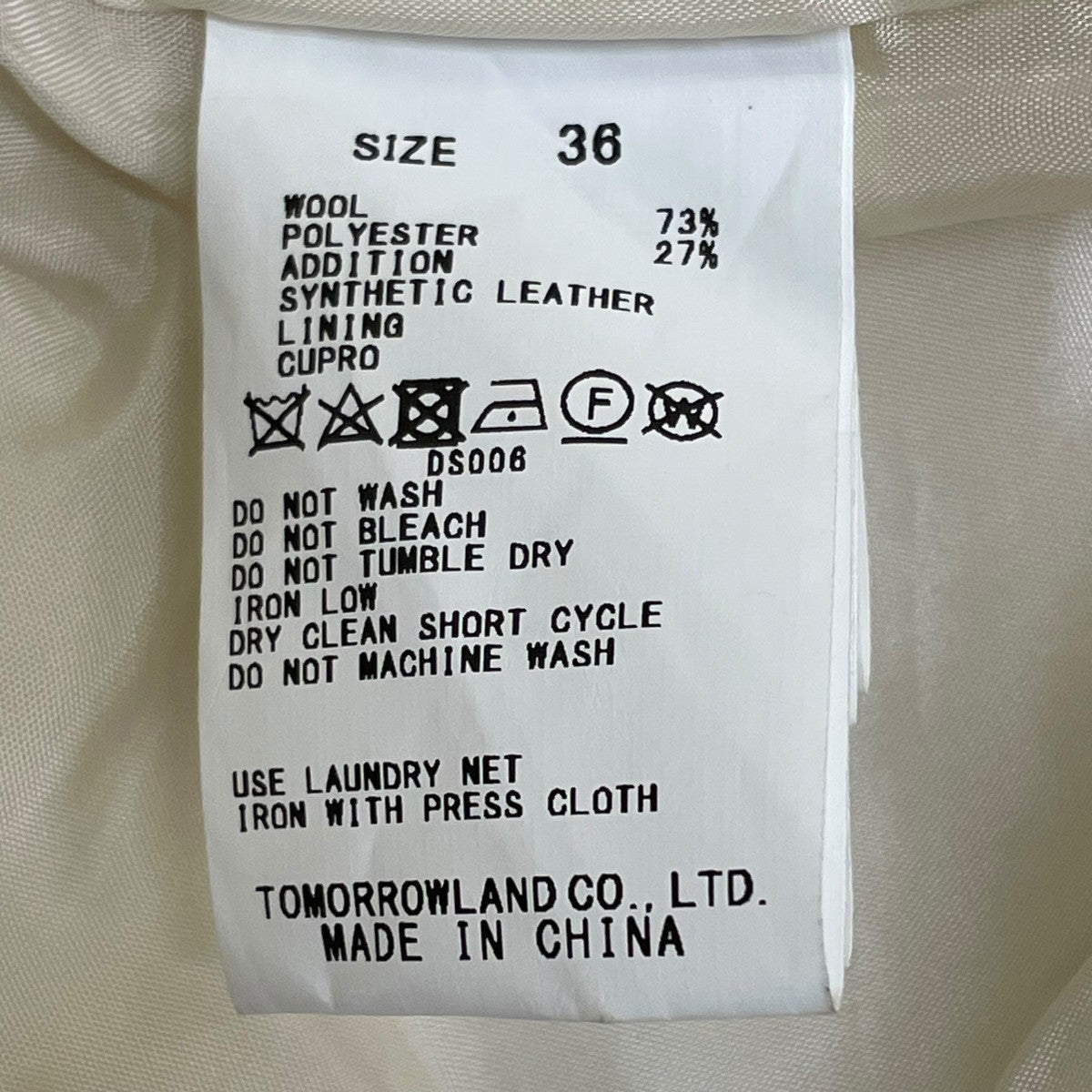 シープパイル クルーネックジレジレ12-07-34-07204