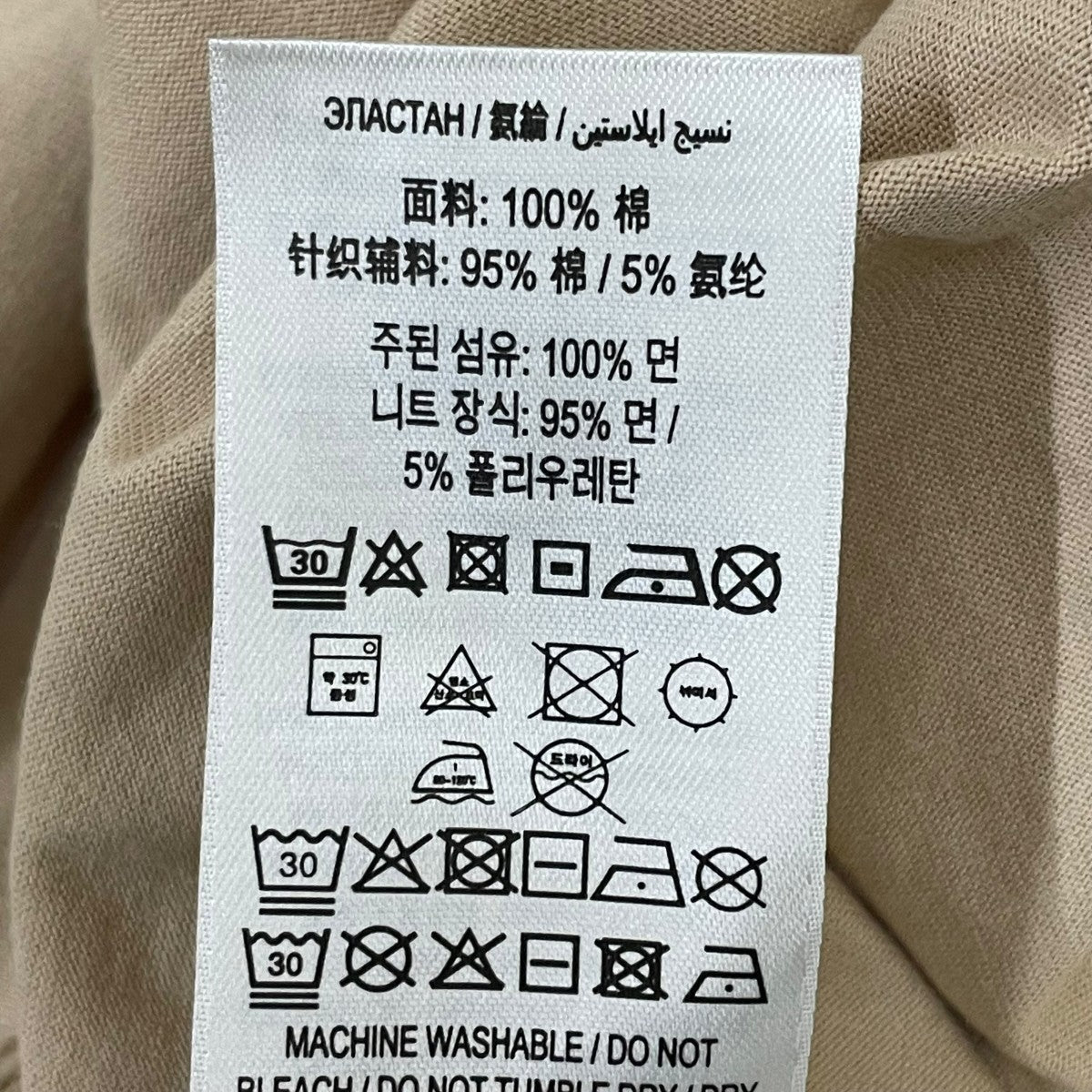 BURBERRY 半袖Tシャツ8051401 古着・中古-5枚目のアイテム画像