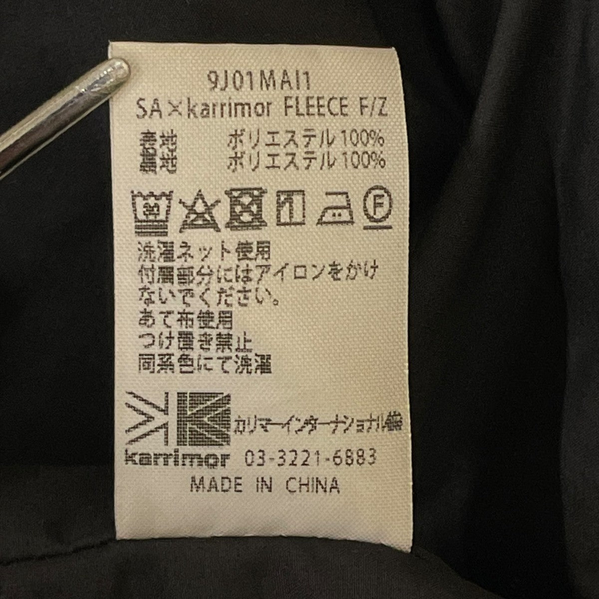 フリースジャケット9J01MAI1