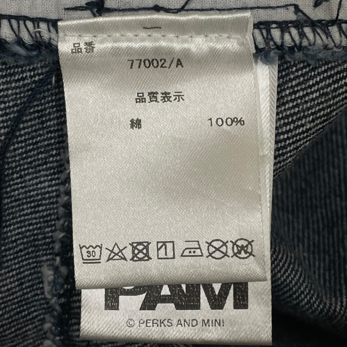 カットアウトデニムパンツ77002