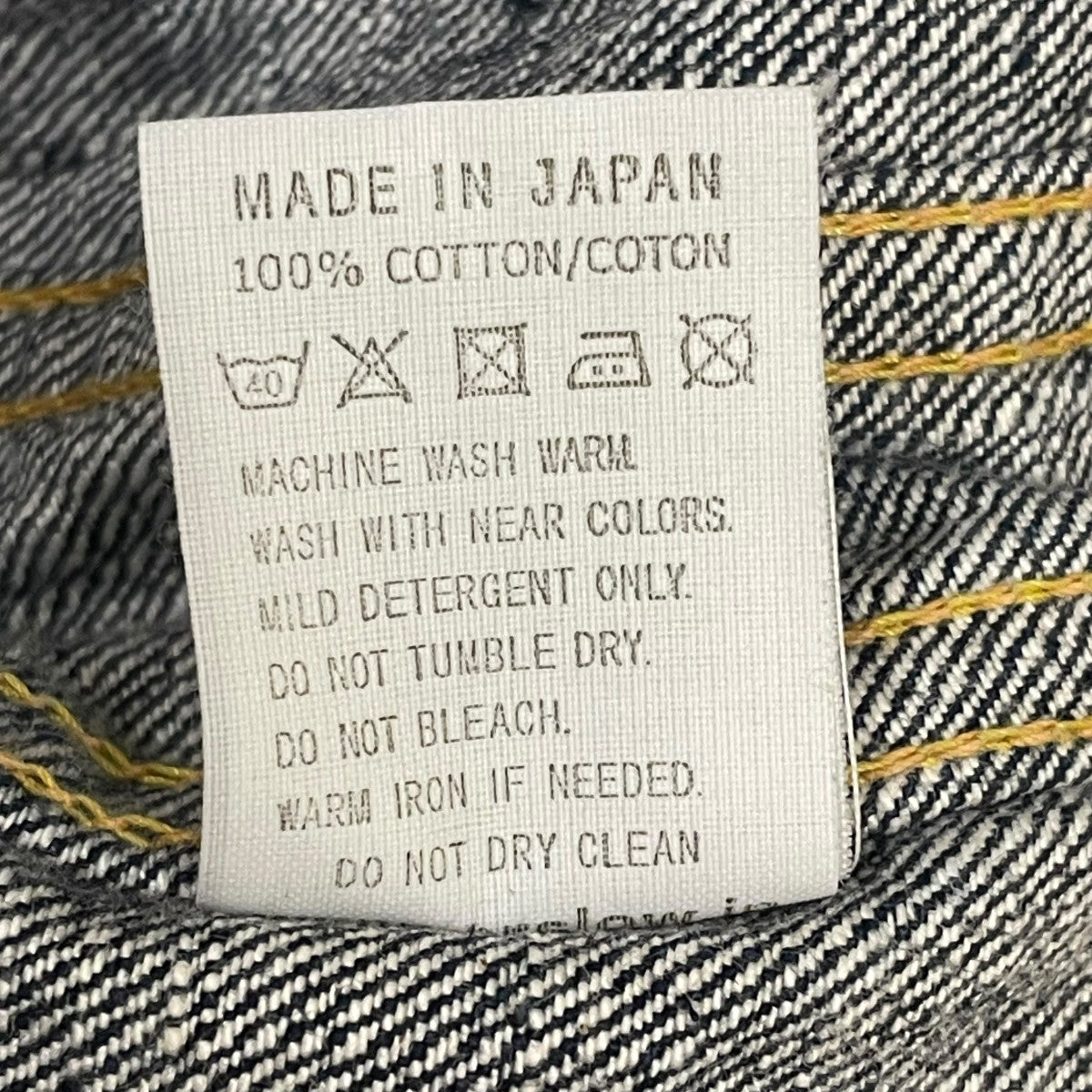 デニムジャケット