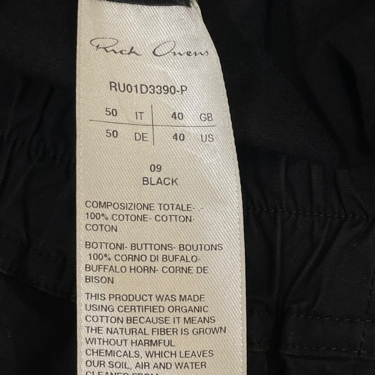 DRAWSTRING SLIM LONGジョガーパンツRU01D3390