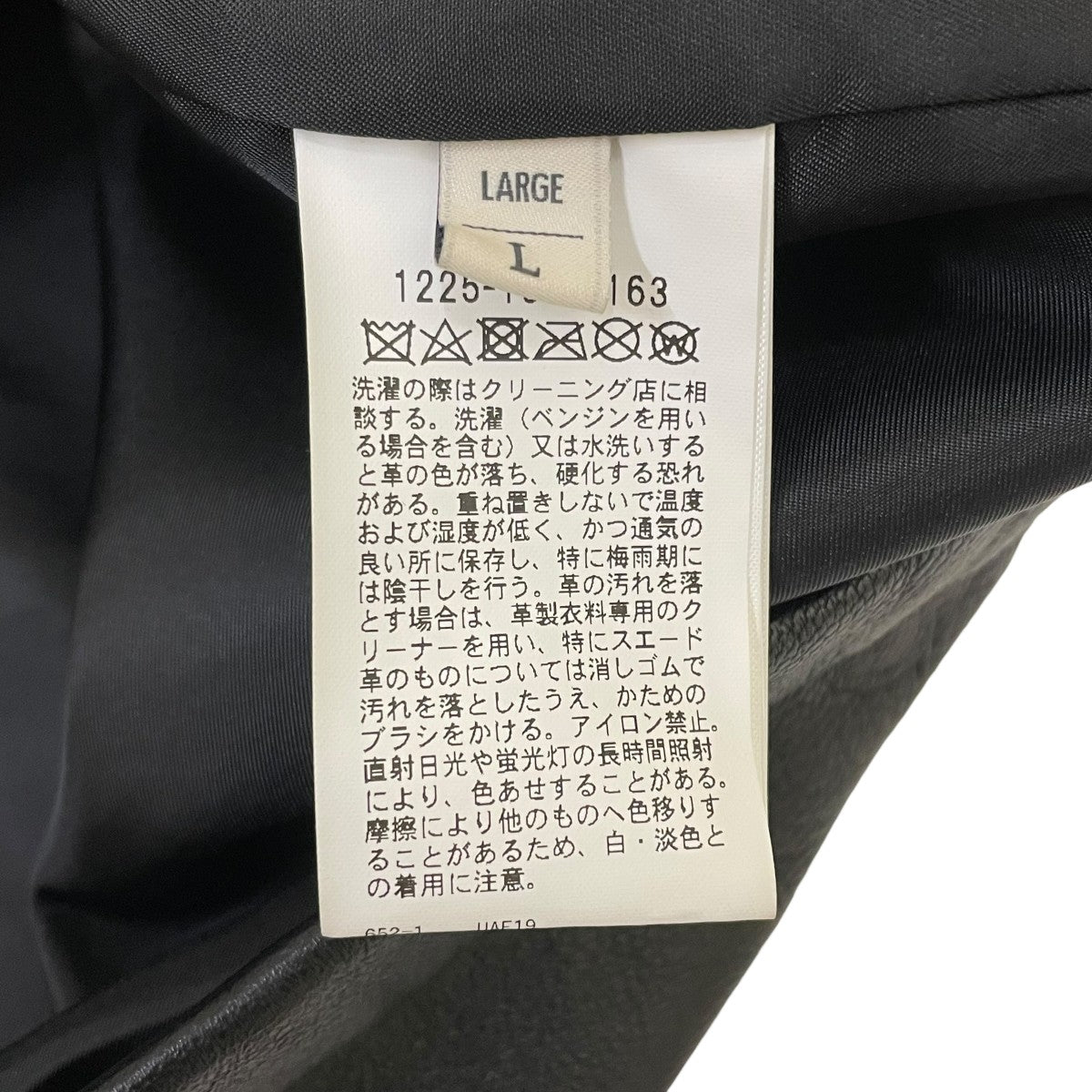 レザー コーチ ジャケットレザージャケット1225 199 0163