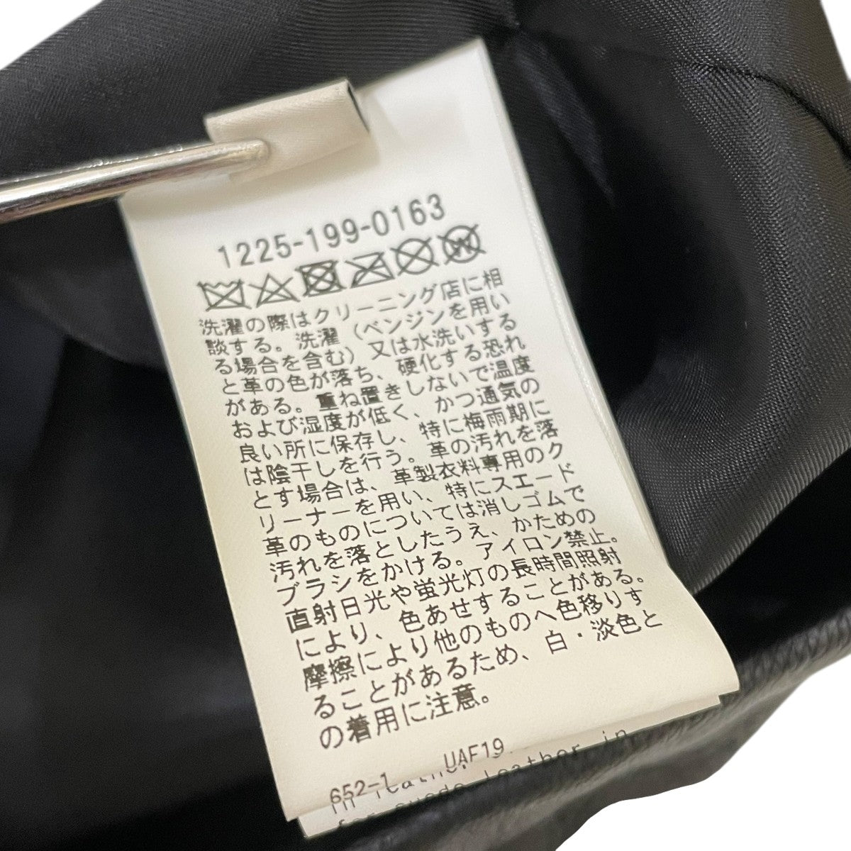 レザー コーチ ジャケットレザージャケット1225 199 0163