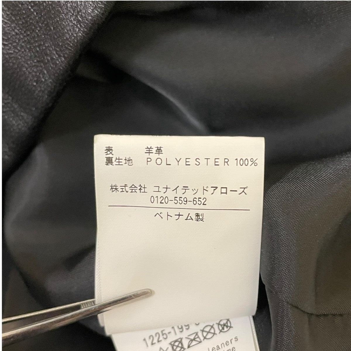 レザー コーチ ジャケットレザージャケット1225 199 0163