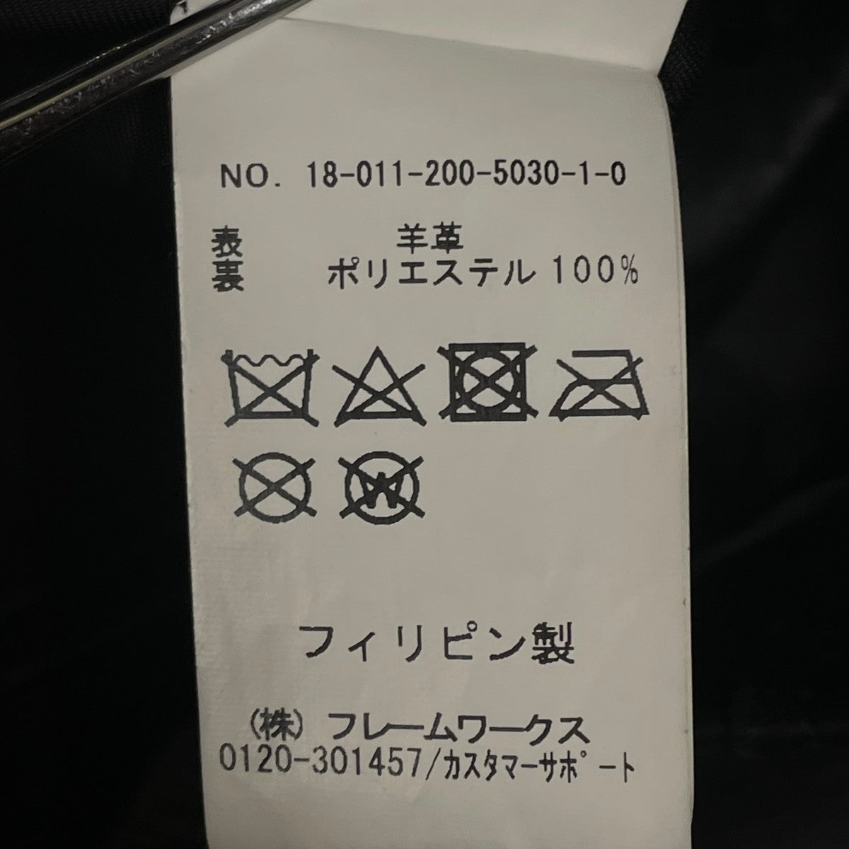Spick and Span シープスキンライダースジャケット18011200503010 古着・中古-6枚目のアイテム画像