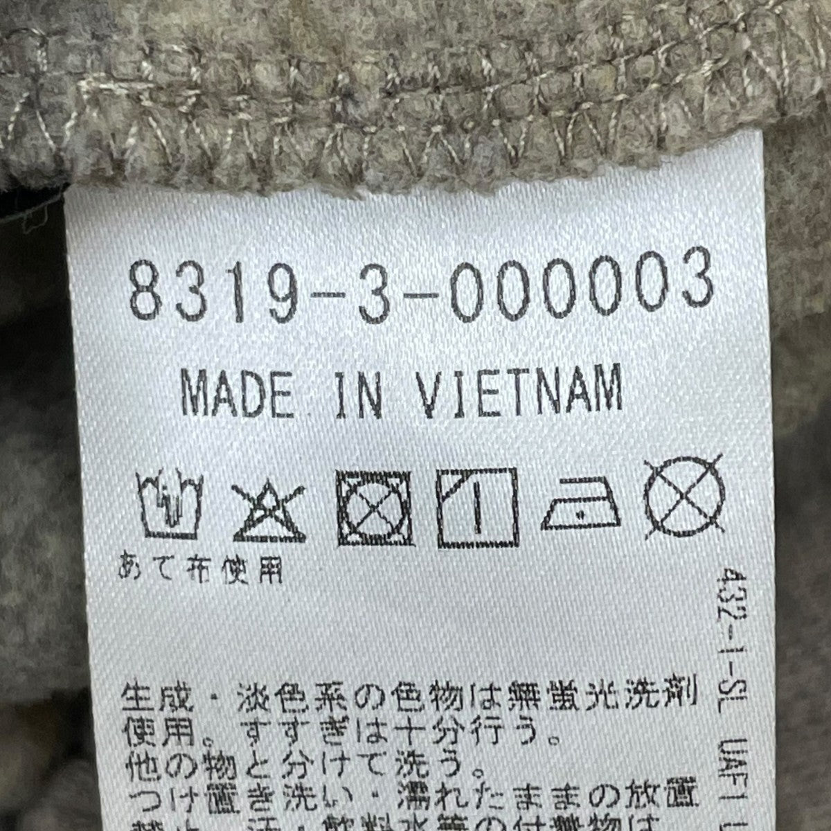 FOG ESSENTIALS ロゴワッペン プリント 無地 スウェットハーフパンツ ショートパンツ 古着・中古-6枚目のアイテム画像