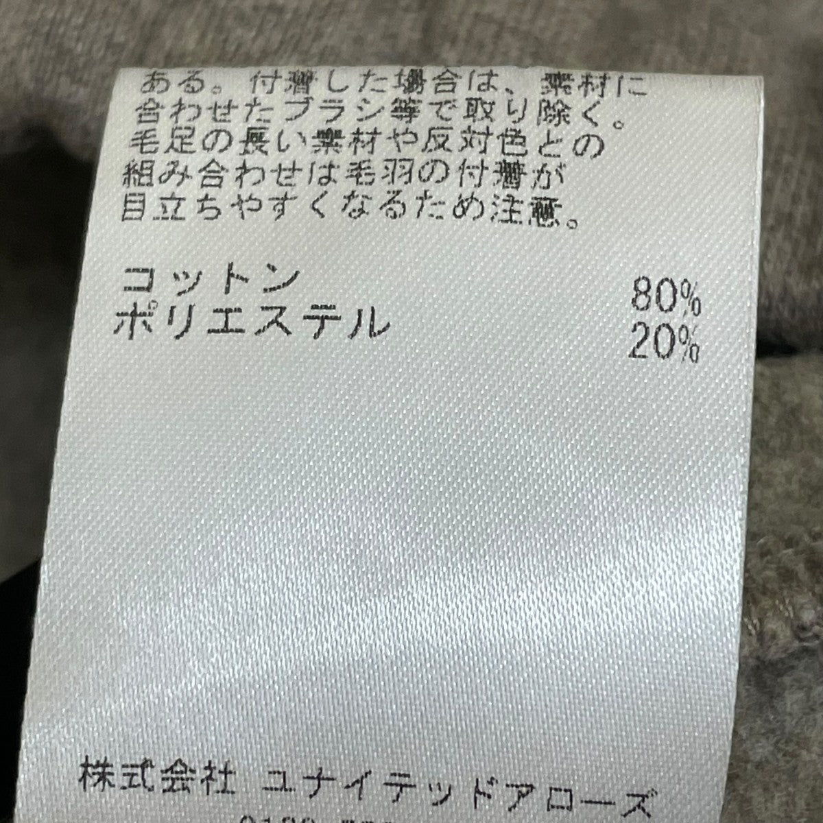 FOG ESSENTIALS ロゴワッペン プリント 無地 スウェットハーフパンツ ショートパンツ 古着・中古-7枚目のアイテム画像