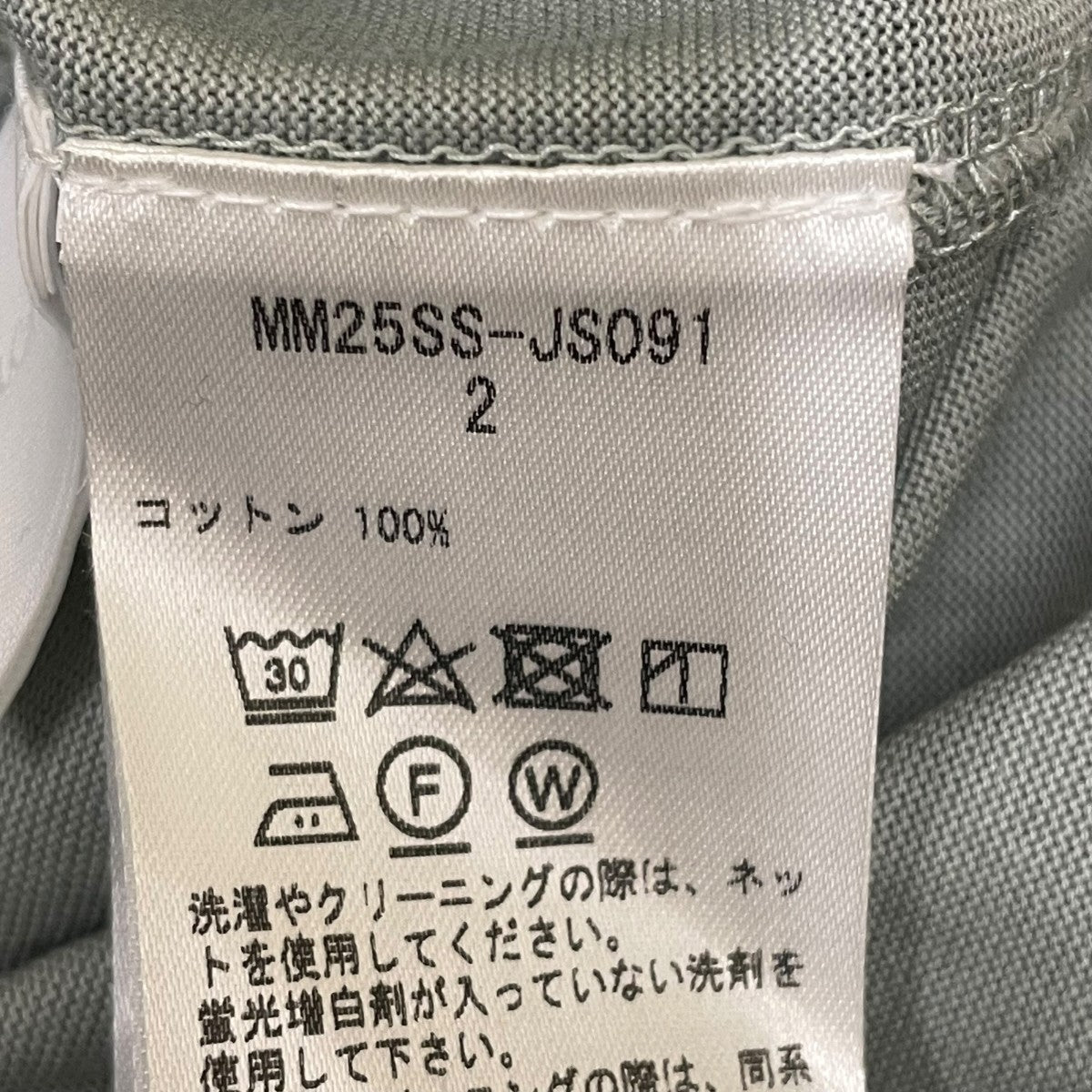 mame kurogouchi Cotton Jersey Asymmetric DressノースリーブワンピースMM25SS-JS091 古着・中古-5枚目のアイテム画像
