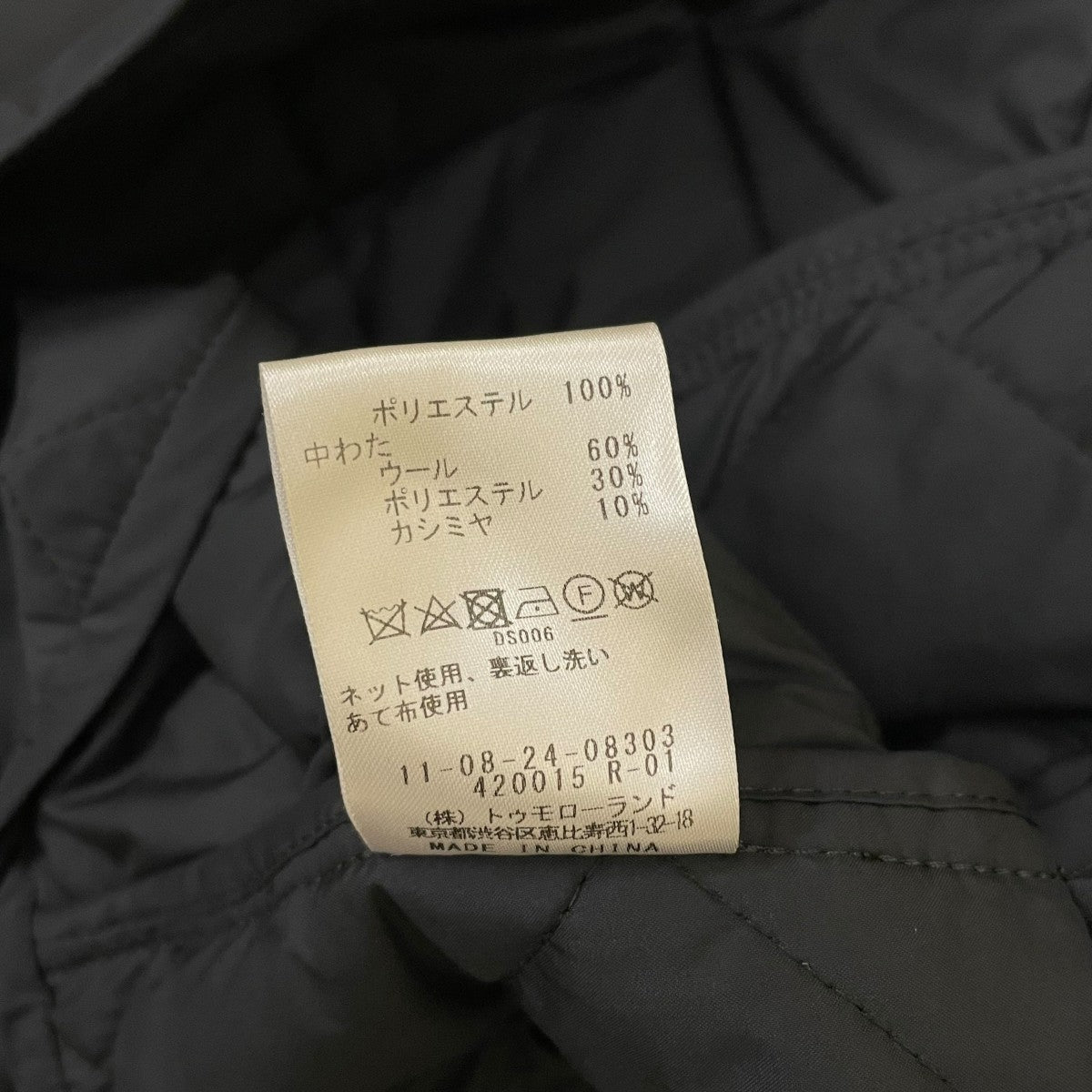 キャッシュパッドキルティング3wayコートキルティングコート11-08-24-08303