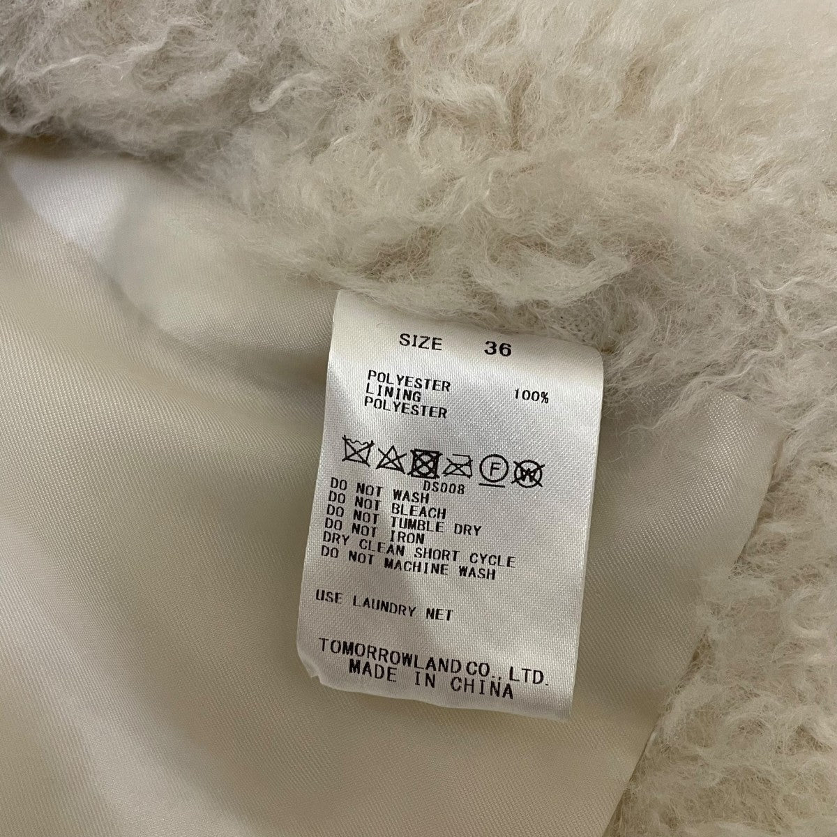 プードルファーVネックベスト11-01-24-01131