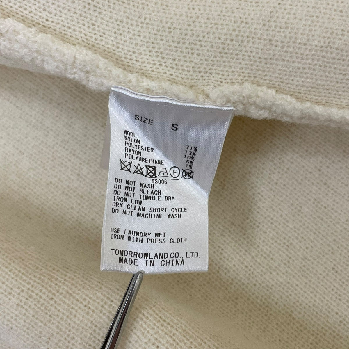 ウールナイロンブークレー フロントオープンカーディガン11-02-24-02703