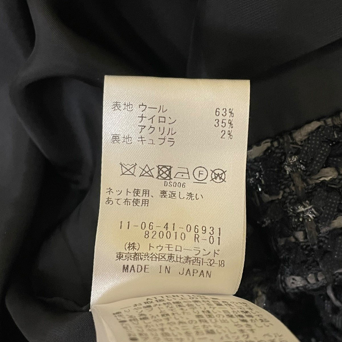 Viola キャミソールワンピースキャミソールワンピース11-06-41-06931