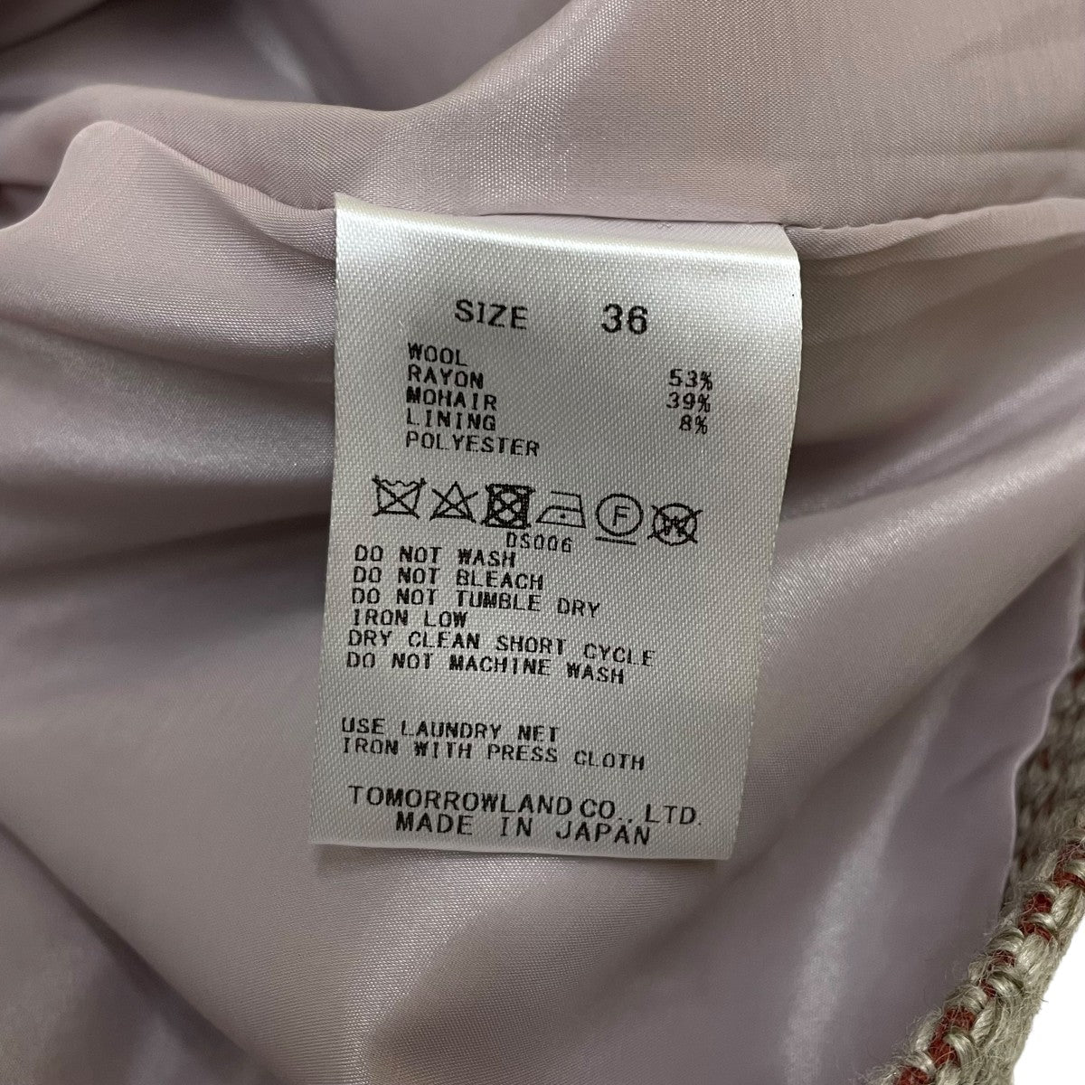 ロービングツイード クルーネックジャケット13-07-34-07354