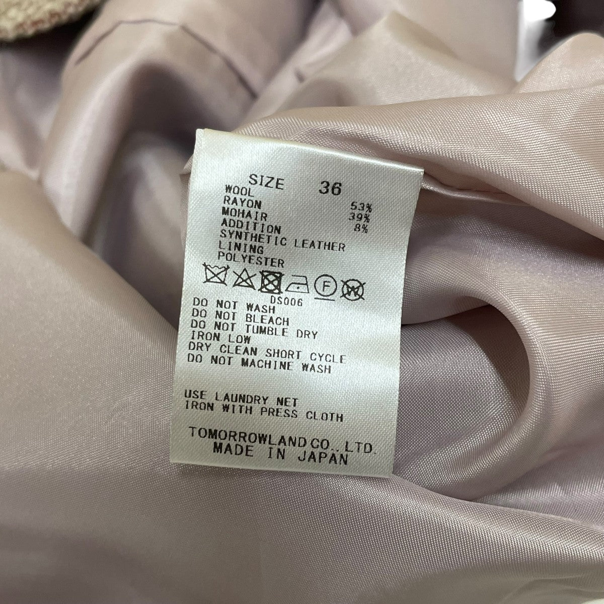 ロービングツイード トラペーズスカート13-05-34-05354