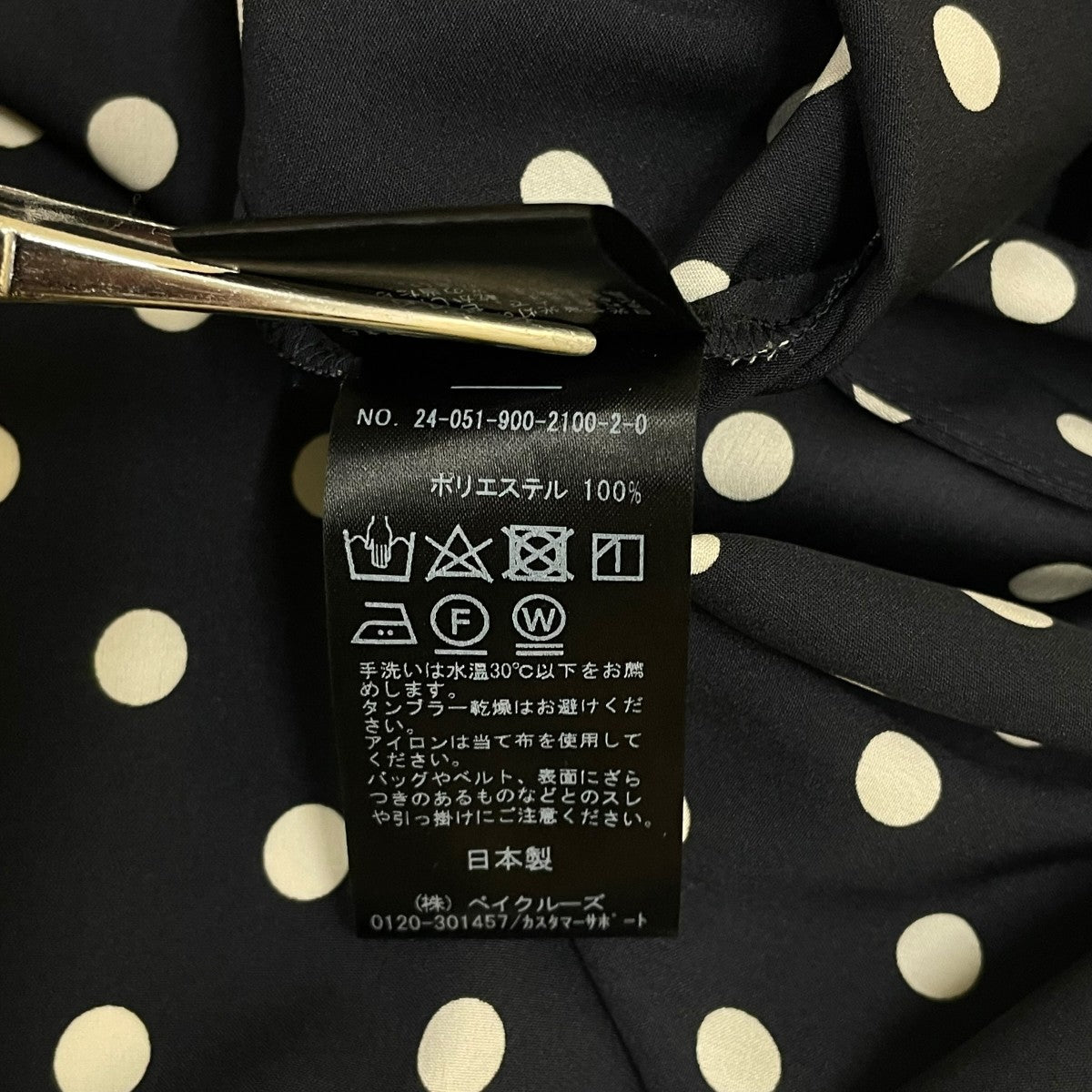 ドットプリントニュアンスシャツブラウス長袖ブラウス24051900210020