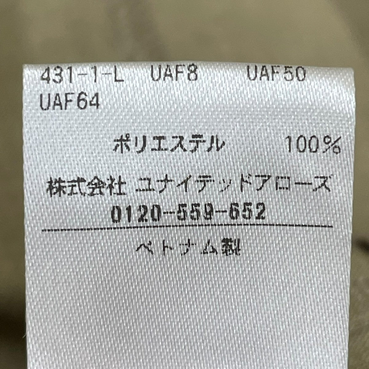 BEAUTY＆YOUTH ハーフスリーブ ジャケットポリエステル 半袖テーラードジャケット1622 144 1153 古着・中古-6枚目のアイテム画像
