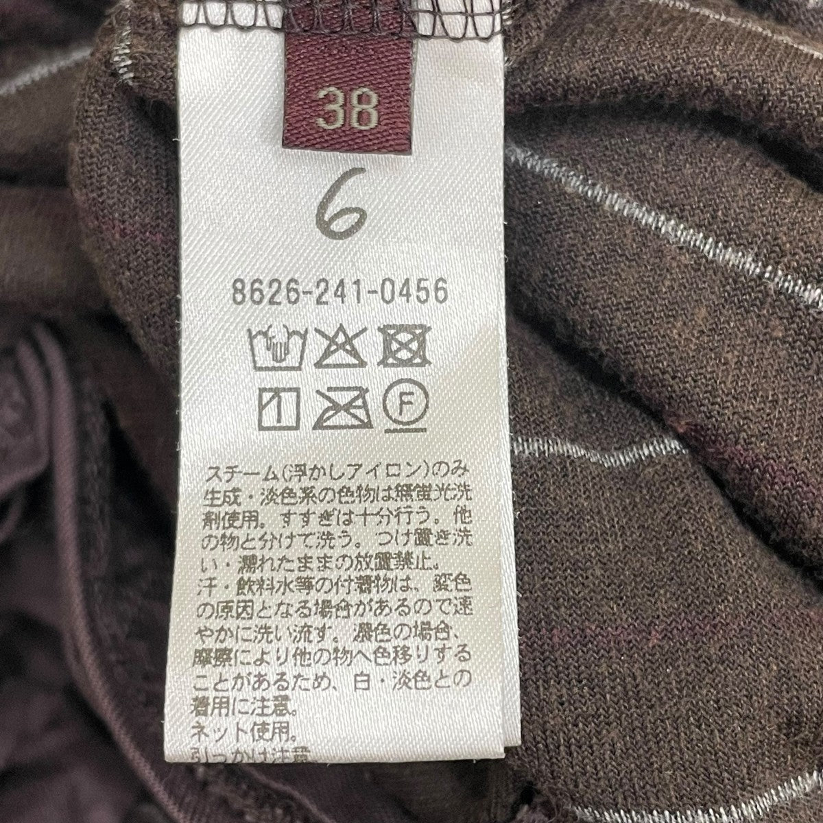 6(ROKU) BEAUTY＆YOUTH ボーダーベロアワンピースワンピース8626-241-0456 古着・中古-5枚目のアイテム画像