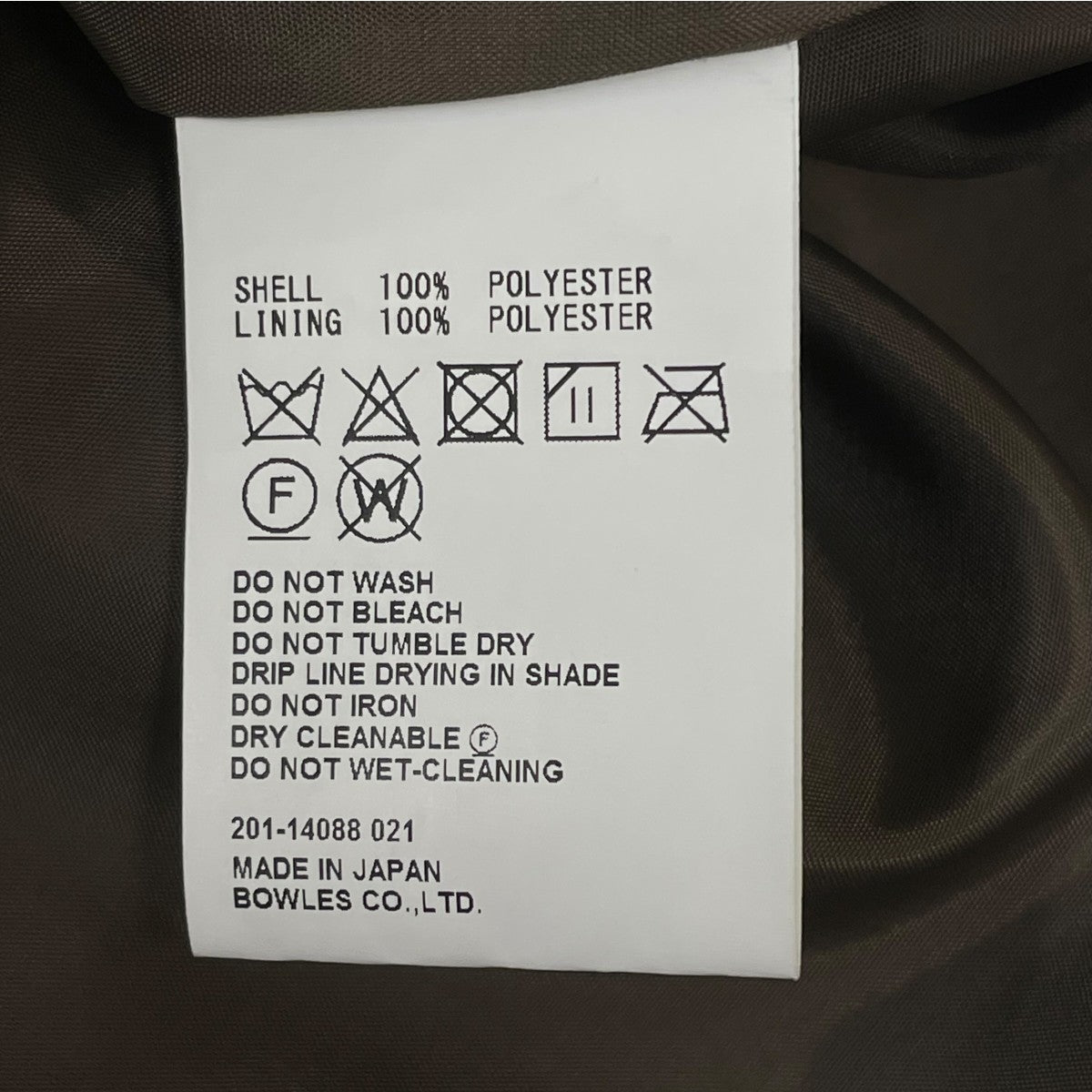 プリーツスカート201 14088 021